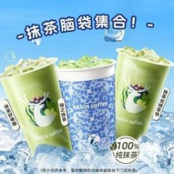 瑞幸咖啡 4选1-快