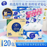 维达 山茶花香抽纸家用餐巾纸 面巾纸 擦手纸 4层90抽 4包