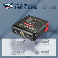 微笑鲨 0188 感应头灯 户外强光超亮可充电钓鱼夜钓LED夹帽灯帽檐灯
