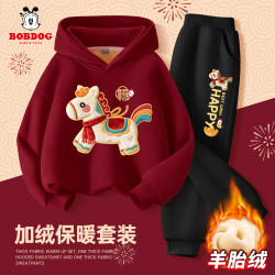 巴布豆 卡乐儿童套装2026新款男童红色加绒连帽款卫衣小女孩拜年服