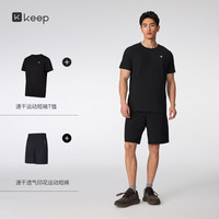 Keep 运动套装男士吸汗短袖短裤