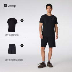 Keep 运动套装男士吸汗短袖短裤