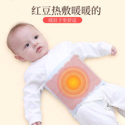 可爱棉 婴儿红豆热敷包防胀气绞痛神器热敷枕袋