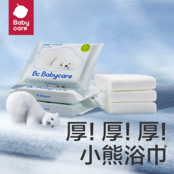 babycare 小熊便携式加厚一次性浴巾旅行