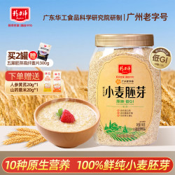 精力沛 低GI小麦胚芽麦片 968g