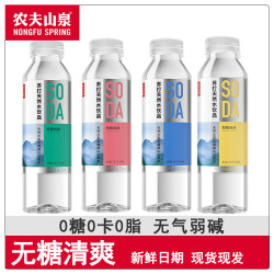 农夫山泉 苏打水弱碱性饮料 0卡无糖白桃柠檬味 410ml*12瓶