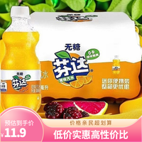 Coca-Cola 可口可乐 无糖芬达零卡 橙味汽水饮料 300ml*8瓶