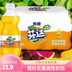 Coca-Cola 可口可乐 无糖芬达零卡 橙味汽水饮料 300ml*8瓶