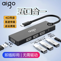 爱国者 多功能转换器分线usb扩展坞type-c扩展器拓展坞转接器typec