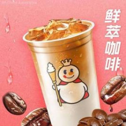 蜜雪冰城 拿铁咖啡