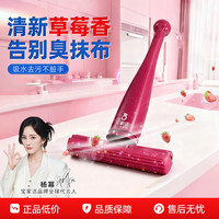 BOOMJOY 迷你小拖把 免手洗桌面懒人海绵拖把 吸水胶棉拖布