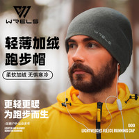 WRELS 秋冬男女户外骑行运动帽