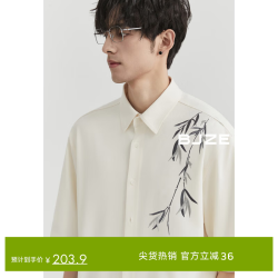伯爵卓尔 男士新中式刺绣短袖衬衫 R421439