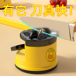 优勤 磨刀神器 磨刀石 家用快速磨刀器 全自动吸盘 厨房菜刀剪刀工具