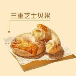 瑞幸咖啡 三重芝士贝果