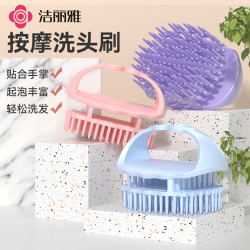 洁丽雅 洗头刷女士大人止痒洗头发梳头刷洗洗发刷解痒理发去屑抓痒