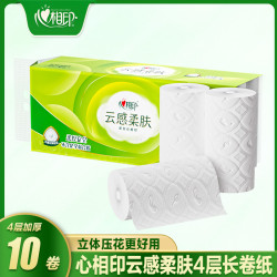 心相印 云感系列 卷纸 700g