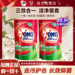 奥妙 除螨除菌洗衣液 99%除螨去污去渍 1.8kg*3袋