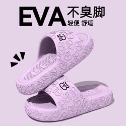 爱莉瑟 女士厚底防滑防臭拖鞋 2026款
