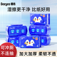 德佑 湿厕纸 80片*6包