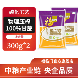 福临门 绵白糖 300g*2袋