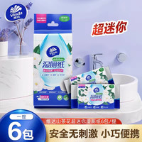 维达 山茶花湿厕纸 40片*6包