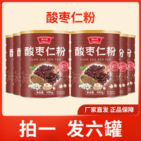 酸枣仁粉 300g 即食冲饮
