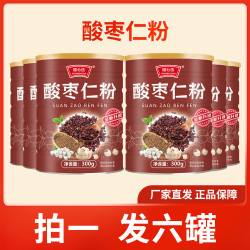 酸枣仁粉 300g 即食冲饮