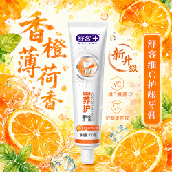 舒客 专效美白牙膏护龈去烟渍黄家用含氟套装推荐清新成人非舒克ZY