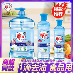 雕牌 洗洁精 1kg*3瓶