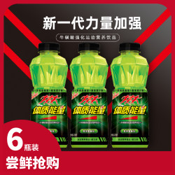 体质能量 奇异果运动营养能量饮料 420ml*6瓶
