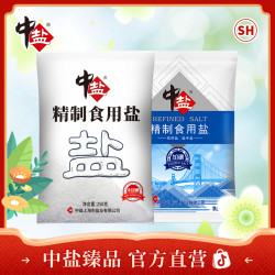 中盐 精制食用盐 250g*11袋 精制矿盐