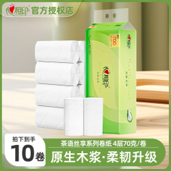 优选 心相印 茶语丝享系列 无芯卷纸 4层*70g*10卷