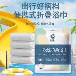 一次性浴巾洗澡独立包装出差旅行沐浴大号便携式浴巾加厚吸水加大