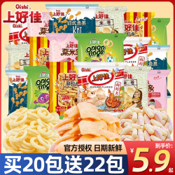 上好佳 鲜虾片虾条薯片 42包整箱