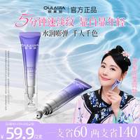 欧莱加 唇部精华淡纹抗皱保湿滋润不沾杯口红变色唇釉