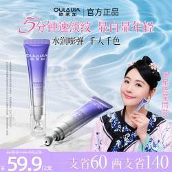 欧莱加 唇部精华淡纹抗皱保湿滋润不沾杯口红变色唇釉
