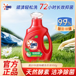 奥妙 除菌除螨洗衣液 72小时抑菌 双重酵素洁净 2kg*1瓶
