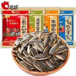 洽洽 瓜子 1斤 整箱装 多口味 独立包装
