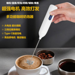电动专业咖啡打泡器搅拌器打蛋器奶油奶粉搅拌棒全自动奶泡器家用