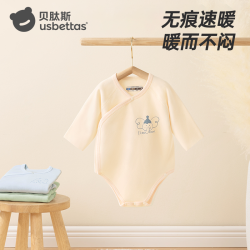 贝肽斯 婴幼儿衣服透气长袖包屁衣宝宝连体内衣新生儿加厚三角哈衣