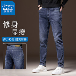真维斯 男士牛仔裤 修身小直筒薄款