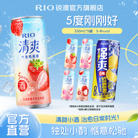 锐澳 预调鸡尾酒 果酒 330ml*4+强爽Zero*1/冰川杯*1
