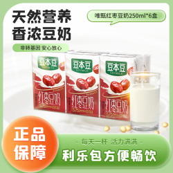 豆本豆 唯甄红枣豆奶 250ml*6盒