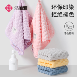 洁丽雅 云朵绒毛巾 5A抗菌加厚吸水速干成人家用洗脸巾