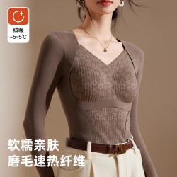 赛蔻 女士长袖V领蕾丝保暖背心 8816
