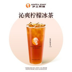 沪上阿姨 沁爽柠檬冰茶大杯（TG）