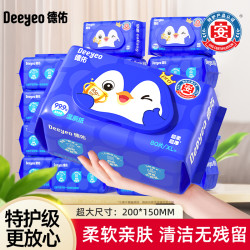 德佑 湿厕纸 80片