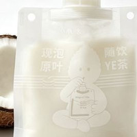 移动端：椰小小 COCO YEAH LAB·鲜椰奶茶丨自吸袋
