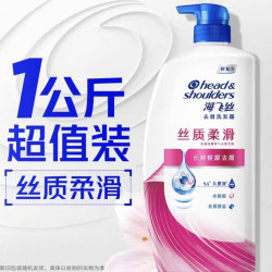 海飞丝 去屑洗发露 丝质柔滑型1kg